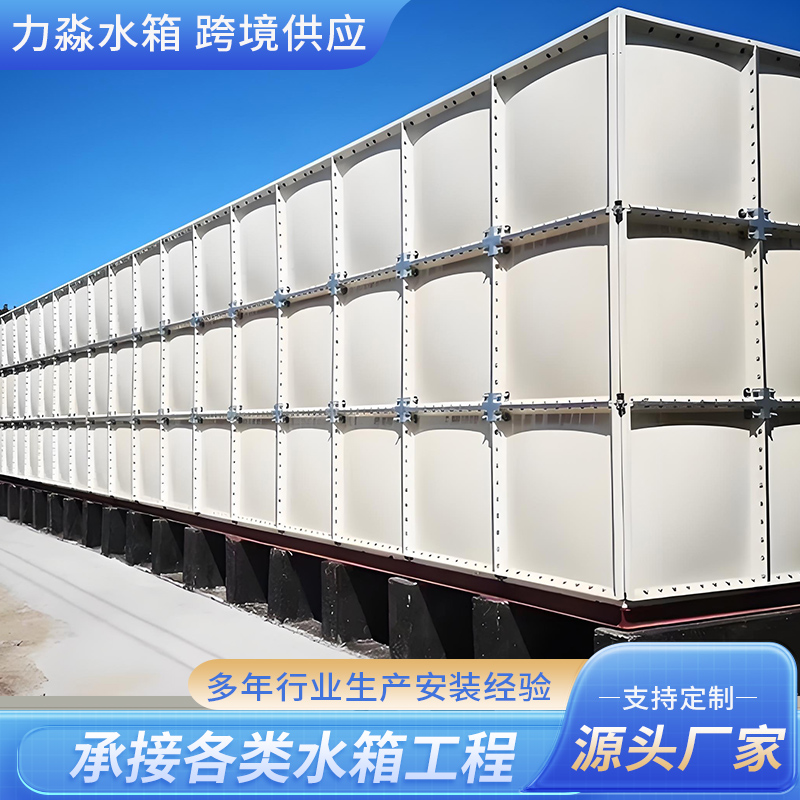 十堰市地埋箱泵一体消防水箱玻璃钢水箱 - 哪里好